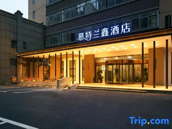 Ухань: Mutelanxin Hotel (Wuhan University of Technology Baigangcheng)