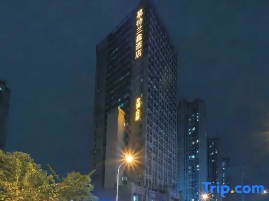 Mutelanxin Hotel (Wuhan University of Technology Baigangcheng) — фото 1