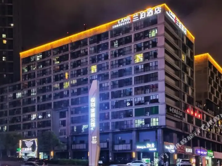 Чанша: LANB Hotel (Changsha Yuhua District Government Subway Station Store)