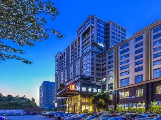 Дунгуань: Jingduhui Hotel