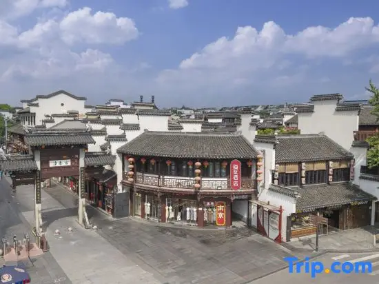 Нанкин: Hi Inn (Nanjing Confucius Temple Scenic Area)