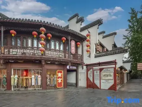 Hi Inn (Nanjing Confucius Temple Scenic Area) — фото 1