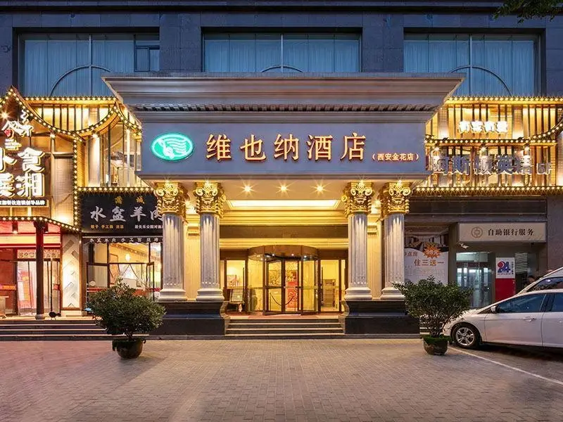 Vienna Hotel Xi'an Xijing Hospital Tonghuamen Metro Station — фото 1