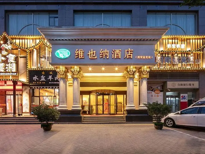 Сиань: Vienna Hotel Xi'an Xijing Hospital Tonghuamen Metro Station