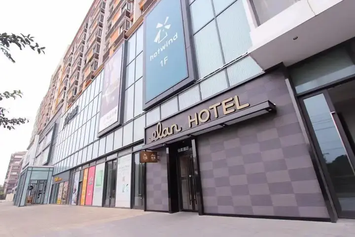 Нанкин: Elan of Nanjing Maqun station hotel