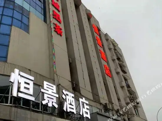 Manduo Hotel (Xiangya Fuyi Branch) — фото 1
