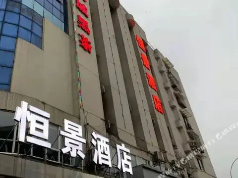 Manduo Hotel (Xiangya Fuyi Branch) — фото 1
