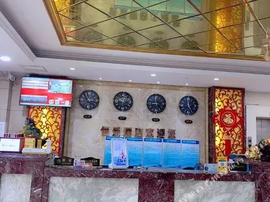 Чанша: Manduo Hotel (Xiangya Fuyi Branch)
