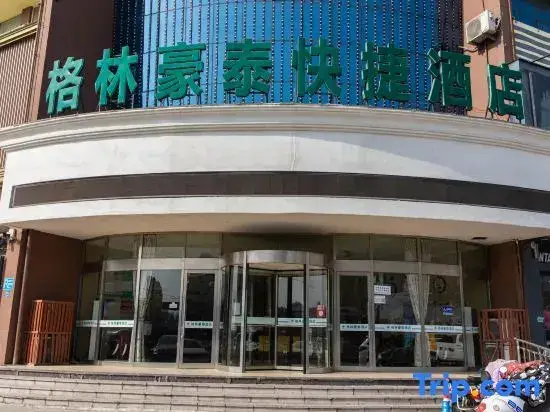 Линьи: GreenTree Inn Shangdong Province Linxi Yitang Town Shuangling Road Express Hotel