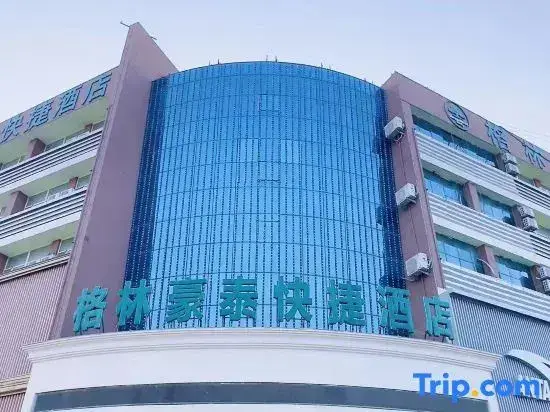 Линьи: GreenTree Inn Shangdong Province Linxi Yitang Town Shuangling Road Express Hotel