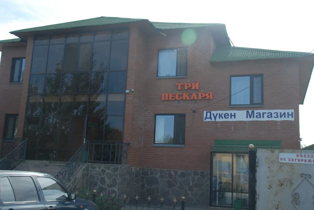 Tri Peskarya Hotel — фото 1