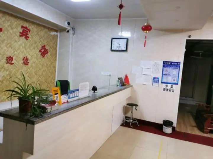 Нанкин: HongSen Hotel