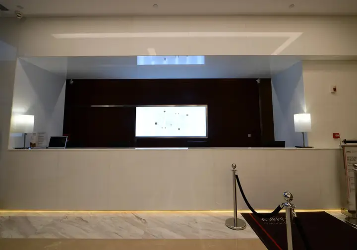 Чанша: Holiday Inn Express Liuyang Development Zone by IHG