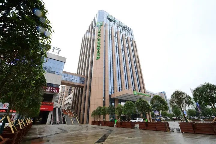 Чанша: Holiday Inn Express Liuyang Development Zone by IHG