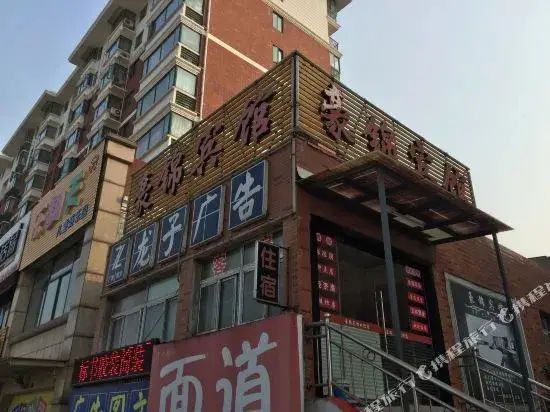 Ухань: Haojin Hotel