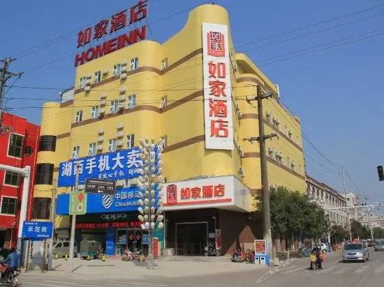 Хецзе: Homeinn Hotel (Shan County Bus Terminal)