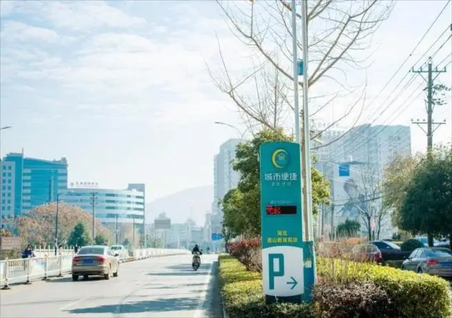 Ухань: City Comfort Inn Xianning Tongshan Education Bureau