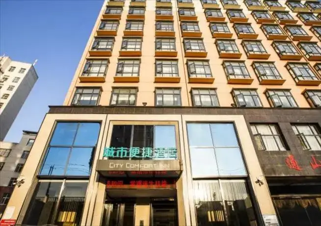 Ухань: City Comfort Inn Xianning Tongshan Education Bureau