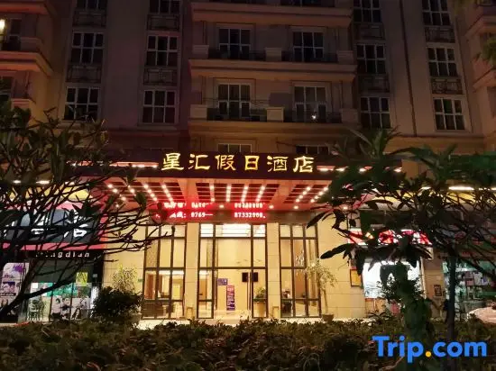 Дунгуань: Shining Star Holiday Hotel