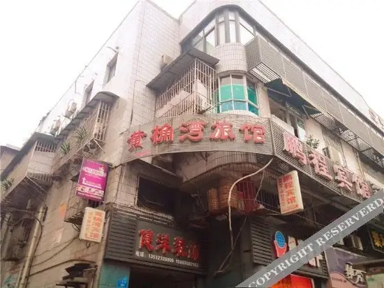 Huangjuewan Hostel — фото 1