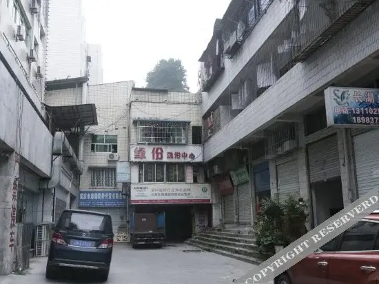 Чунцин: Huangjuewan Hostel