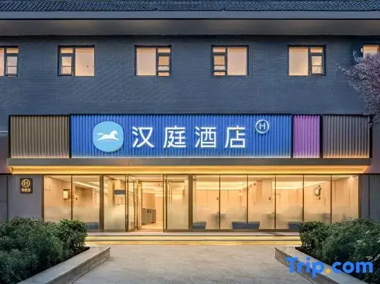 Сиань: Hanting Hotel (Xi'an Damaocheng Zhangba North Road Subway Station Branch)