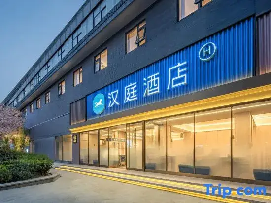 Сиань: Hanting Hotel (Xi'an Damaocheng Zhangba North Road Subway Station Branch)