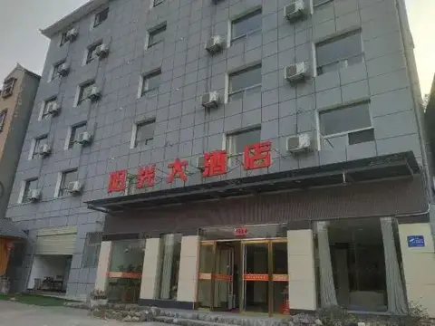 Sunshine Hotel of Mt Wudang — фото 1
