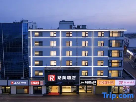 Чанша: Changsha Road Beauty Hotel (Yao Ling, Second Xiangya Hospital, Wuyi Square Metro Station Branch)