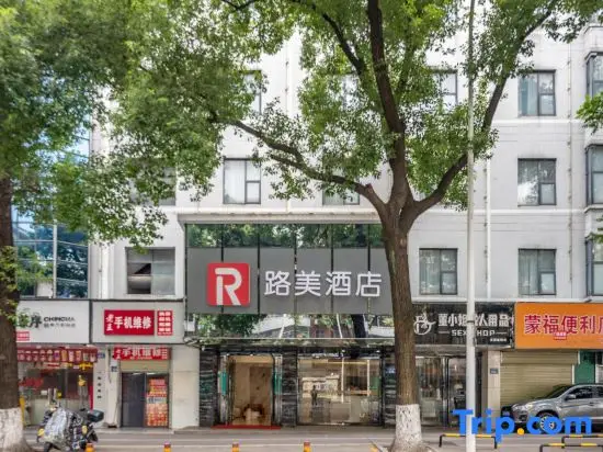 Чанша: Changsha Road Beauty Hotel (Yao Ling, Second Xiangya Hospital, Wuyi Square Metro Station Branch)