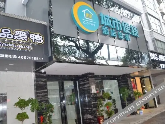 Чанша: Changsha Road Beauty Hotel (Yao Ling, Second Xiangya Hospital, Wuyi Square Metro Station Branch)