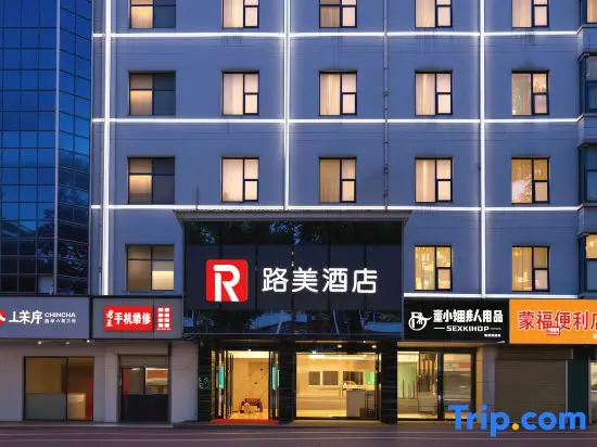 Чанша: Changsha Road Beauty Hotel (Yao Ling, Second Xiangya Hospital, Wuyi Square Metro Station Branch)