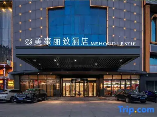 Ухань: Mehood Lestle Hotel (Wuhan Yellow Crane Tower Tanhualin Branch)