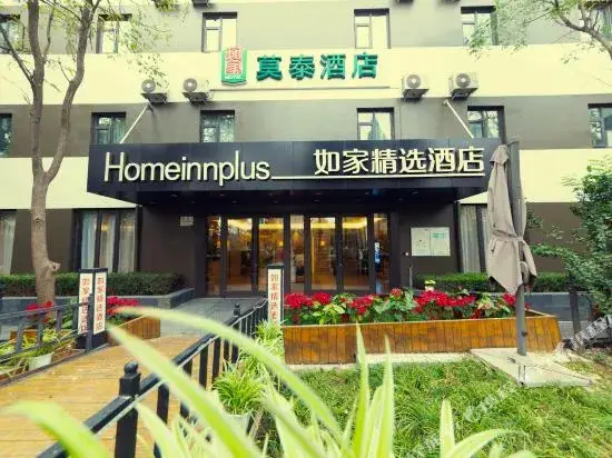 Home Inn Select Hotel (Jinan Gaoxin Wanda Qilu Software Park Subway Station Branch) — фото 1