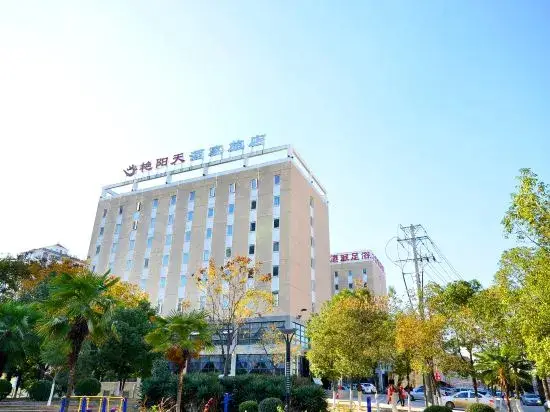 Ухань: 艳阳天时尚旅店(武汉黄陂店)