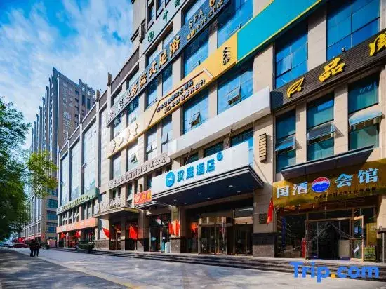 HanTing Hotel (Xi'an North Railway Station Fengcheng Ninth Road Metro Station) — фото 1