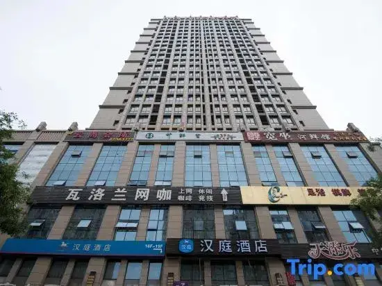 Сиань: HanTing Hotel (Xi'an North Railway Station Fengcheng Ninth Road Metro Station)