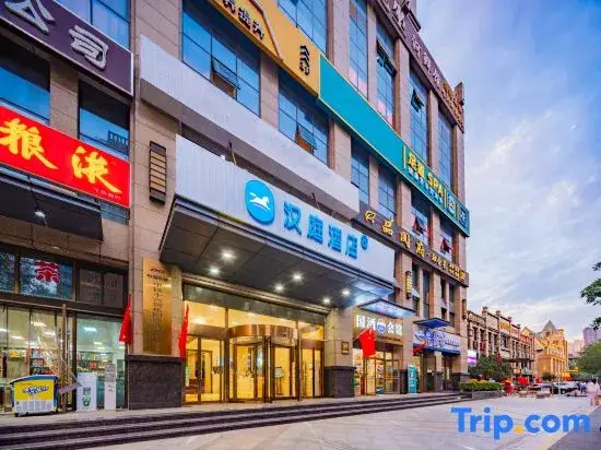 Сиань: HanTing Hotel (Xi'an North Railway Station Fengcheng Ninth Road Metro Station)