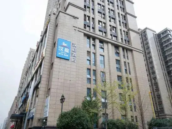 Сиань: HanTing Hotel (Xi'an North Railway Station Fengcheng Ninth Road Metro Station)