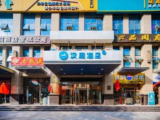Сиань: HanTing Hotel (Xi'an North Railway Station Fengcheng Ninth Road Metro Station)