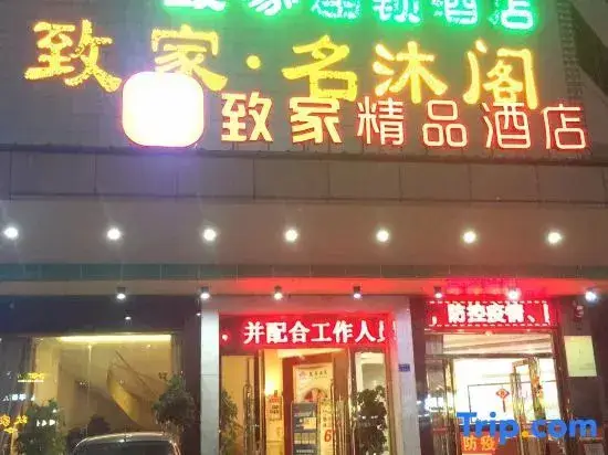 Дунгуань: Zhijia