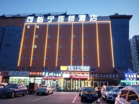Landi Business Hotel — фото 1