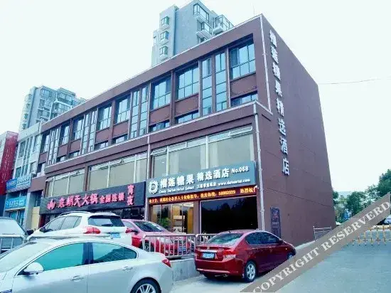 Нанкин: Durian Candy Hotel (Longhua Road Subway Station Jiangpu Bus Terminal Branch)