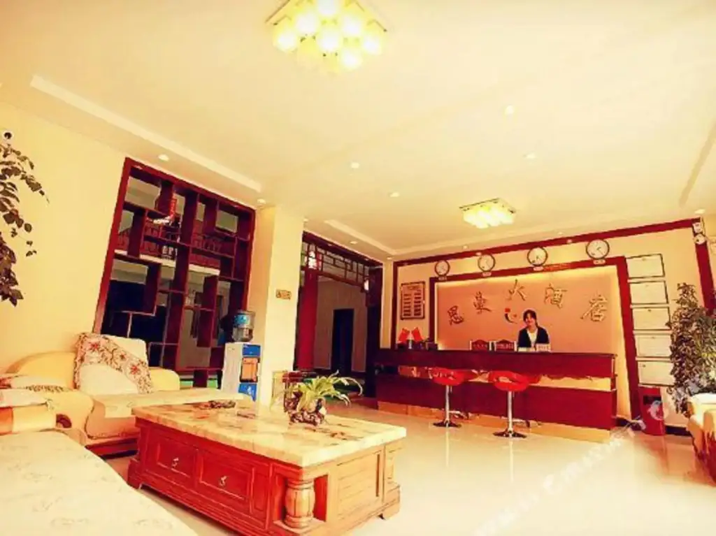 Чунцин: Jiangcheng Hotel (Chenjia Ping Subway Station)