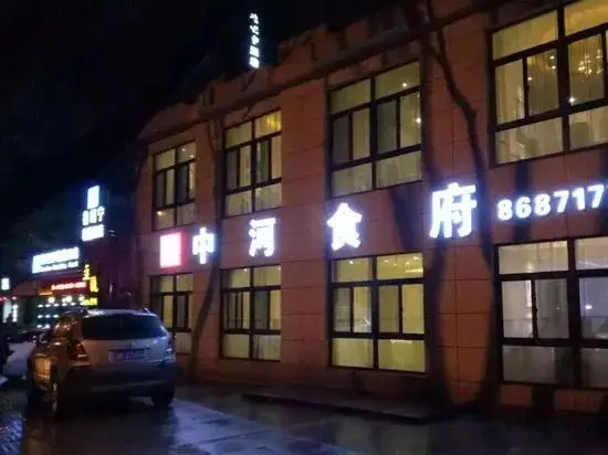 Нинбо: Grunion Business Hotel (Beilun Sports Art Center)
