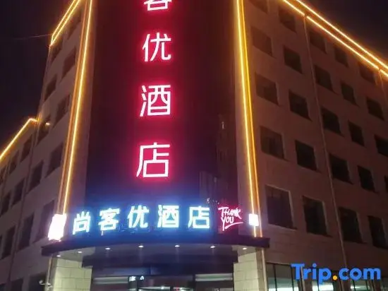 Линьи: Shankee Hotel (Linyi Xianggong)