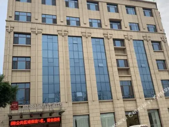 Линьи: Shankee Hotel (Linyi Xianggong)