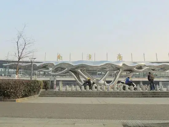 Нанкин: Hi Inn Nanjing Railway Station