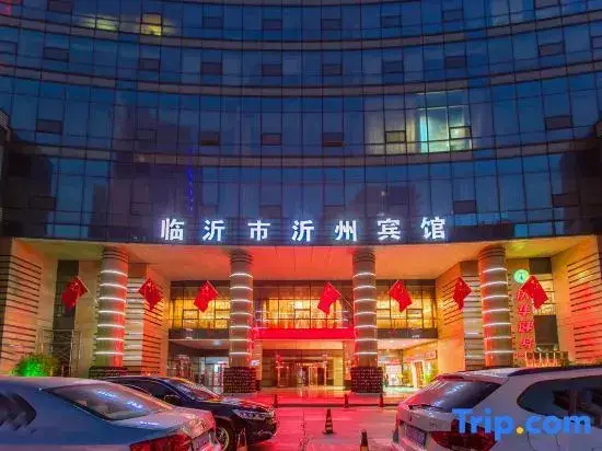 Линьи: Yizhou Hotel