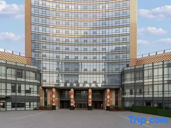 Линьи: Yizhou Hotel